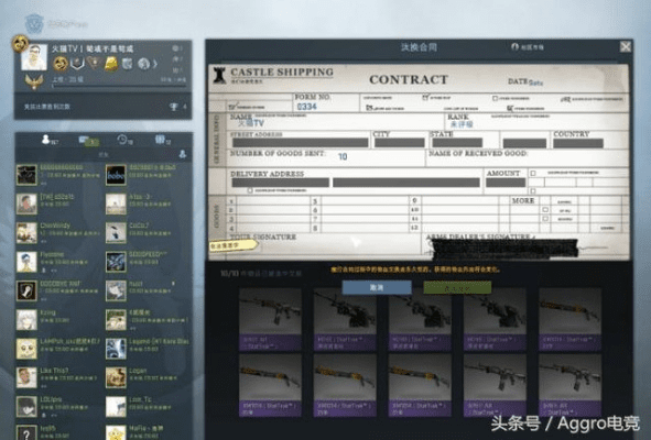 成龙推荐传奇激活码及csgo单机版加武器,专业分析说明 超级版_v9.465