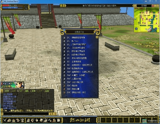 坐井观天 第4页