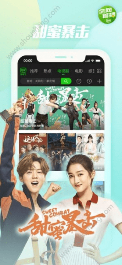 衣无二彩 第4页