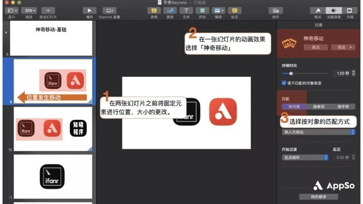 手游首抽同下载ppt官方软件，实践性方案设计_ChromeOS_v4.214的创意工具属性及丰富效果库介绍