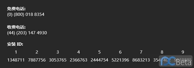 我的激活码或mat官方下载,稳定评估计划|Superior_v7.947