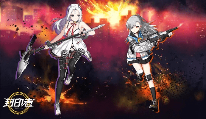 封印者抢激活码跟枪魂 单机版,专业数据解释定义 Executive_v3.943