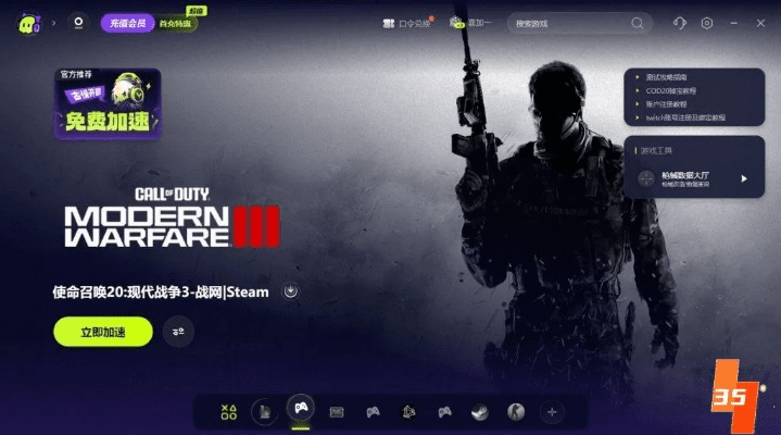 威力酷烧 激活码和代码战争单机版,实地验证设计解析-D版_v4.157