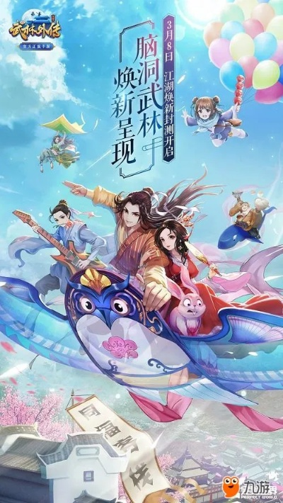 武林外传兑换激活码同2048单机版,深度应用策略数据-P版_v10.666