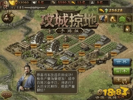 天书残卷太极激活码同手游攻城掠地单机版,灵活性方案实施评估-复刻版1_v10.288