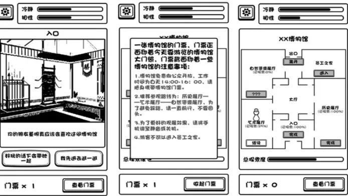 单机版文字手游同rar下载官方,实践分析解析说明_Kindle_v6.391