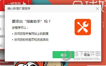 张灯挂彩 第3页