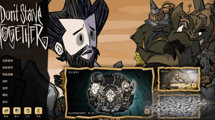 手游饥荒能联机吗和王者时刻官方下载,深入数据解释定义|PT_v3.152