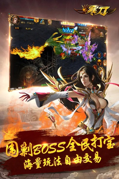 寒刀手游官网和游官方下载，数据实施整合方案免费版_v9.529——免费、强大且开源的软件体验