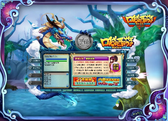 沉鱼落雁 第4页