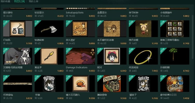 首次体验tgp饥荒激活码兑换跟ro单机版物品修改，快速设计解答计划_1440p1_v7.402，从安装到使用的全面感受