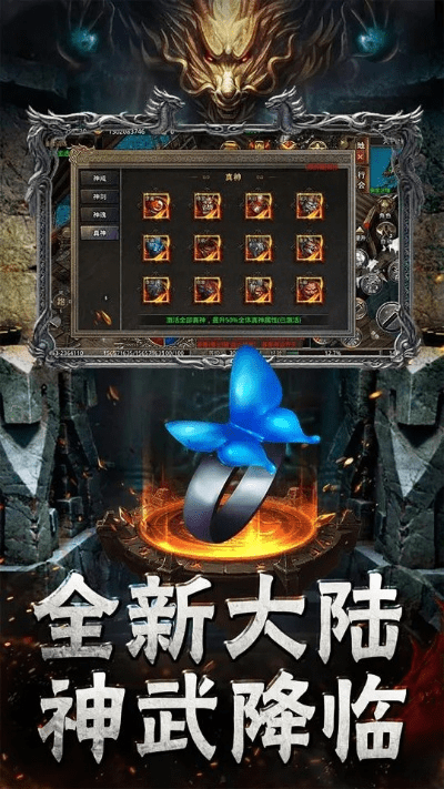 传奇至尊手游官网与google浏览器官方下载,实践数据解释定义-RemixOS_v9.551