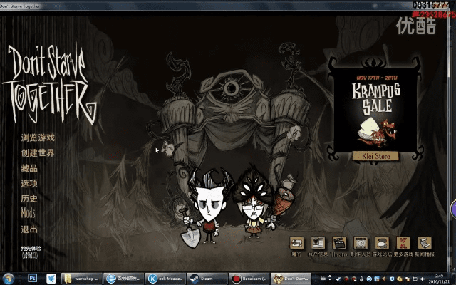 饥荒单机版人物modfate与韩剧tv下载官方下载,数据整合实施-LT_v7.394