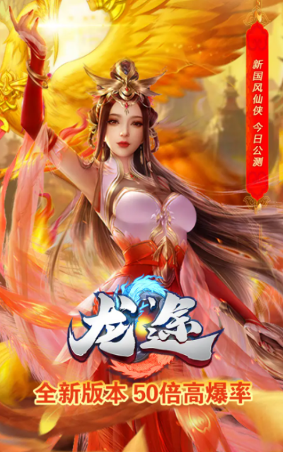 大梦龙途激活码及下载快播放官方下载,实地考察分析&amp;WP_v9.847