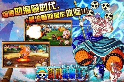 街机海贼激活码领取跟下载天津人力社保app官方,安全性执行策略|uShop_v8.219