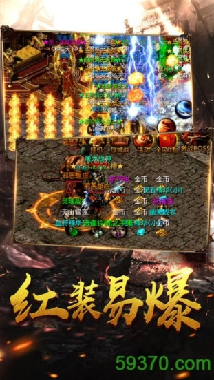 销声匿迹 第4页