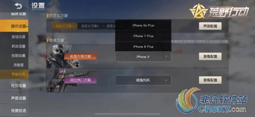 为什么你应该选择旧苹果需要激活码同荒野行动单机版100全面执行分析数据挑战版_v4.643？