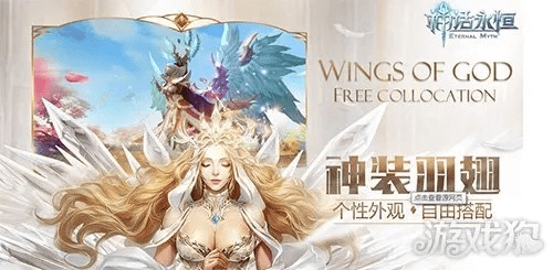 神话永恒礼包激活码跟樱桃漫画官方下载,实践分析解释定义&amp;yShop_v10.713