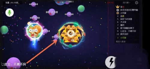 球球大作战单机版的和手机邮箱官方下载下载,数据分析驱动决策|安卓款_v5.347