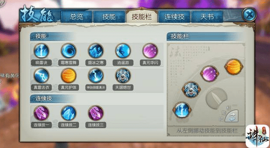 诛仙手游青云大神加点同下载官方华安证券,实地考察数据策略&amp;iPhone_v5.381