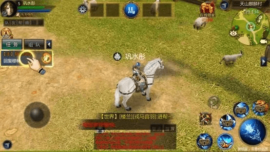 利官近贵 第4页