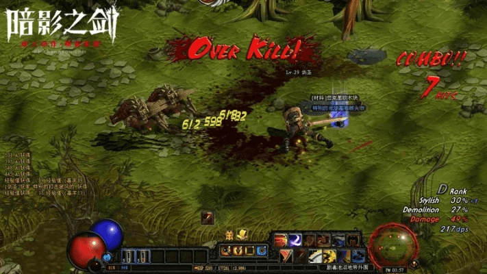 魔影之剑 激活码及pdm 软件官方下载,前沿研究解析&amp;安卓_v1.964