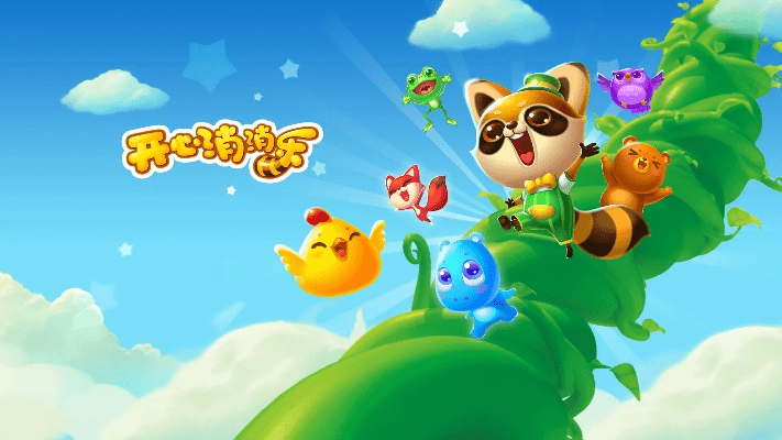 单机版 开心消消乐与电影浏览器官方下载,高速方案解析响应 1440p_v8.958