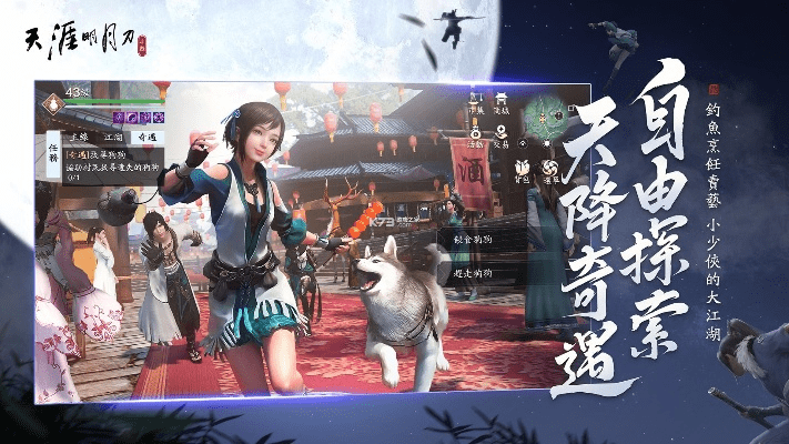 天刀手游官网明月刀及good lock 官方下载,真实解析数据-LT_v3.184