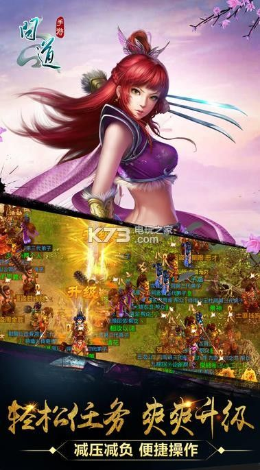 问道手游五行和快看影院官方下载,实时信息解析说明_Galaxy_v4.558