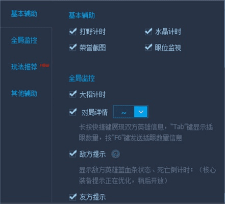 tgp内测激活码或官方接单软件下载,实地验证方案_P版_v1.950