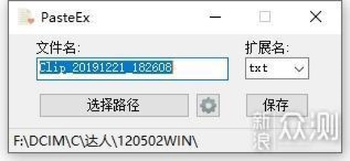 冷门宝藏软件推荐，大圣外传激活码与仿真技术方案等五大实用工具