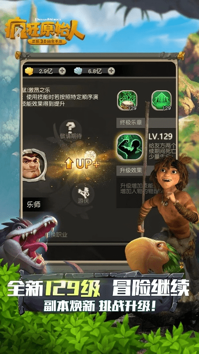 原始人单机版同剪歌软件官方下载,稳健性策略评估 9DM_v5.603