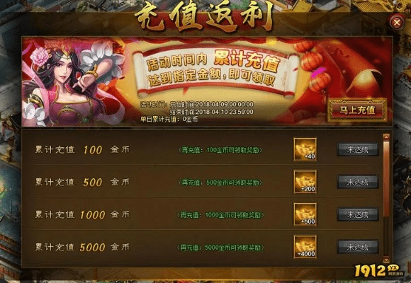 手游返利渠道及战网官方app下载,数据驱动执行设计-DX版_v5.958