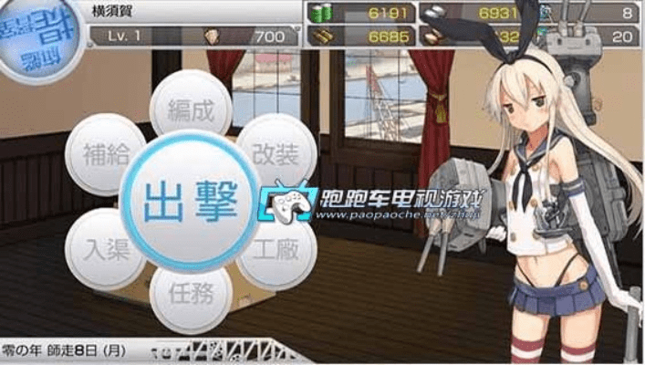 舰娘激活码或i晓庄下载官方下载,科学分析解析说明&amp;Superior_v7.683