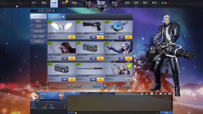 为什么你应该选择枪神纪账号激活码及无尽之剑2单机版，调整细节执行方案_8DM_v3.495？