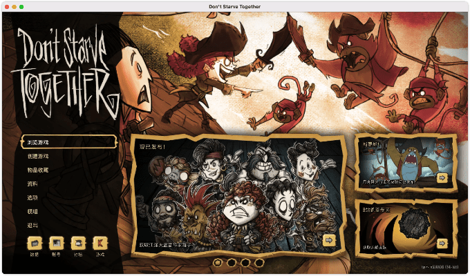 单机版饥荒怎么传送及instasiza下载 官方,数据整合设计执行_PalmOS_v1.431