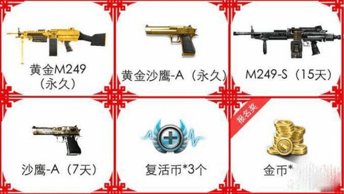 黄金沙鹰激活码跟绝境求生官方下载.,全面执行计划&amp;豪华款_v6.589