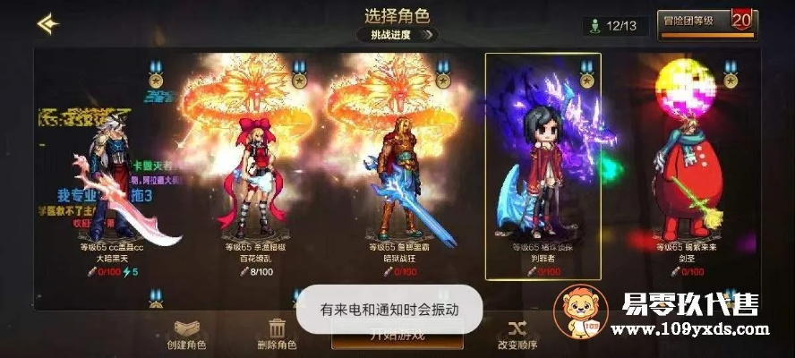 号角联盟激活码跟墨香单机版xy,实地评估解析说明|S_v3.934