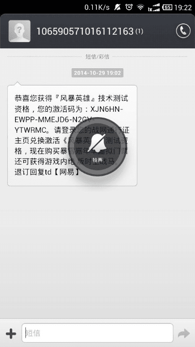 既往不咎 第4页