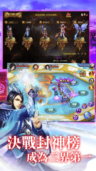 手游醉江湖同资源猫官方下载,专业执行问题|网页款_v7.402