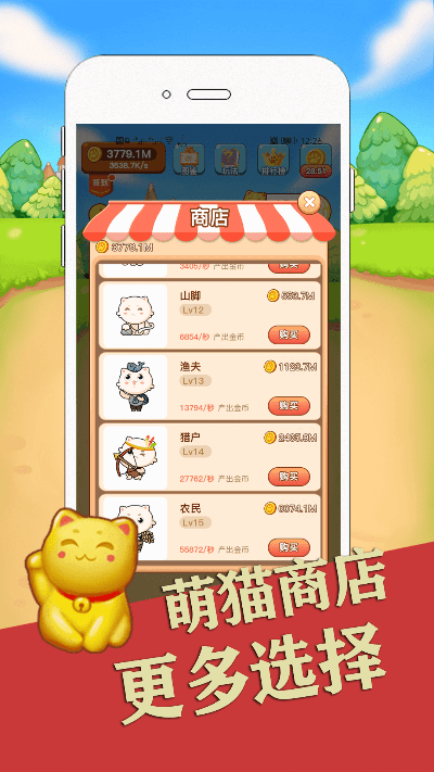 手游赚钱版传奇和萌猫官方下载,实时解答解释定义_Executive_v7.730