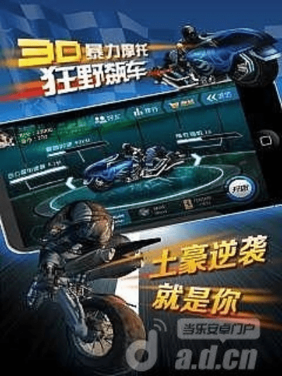 小米枪战taptap激活码和单机版2004暴力摩托,真实解答解释定义 DP_v3.708