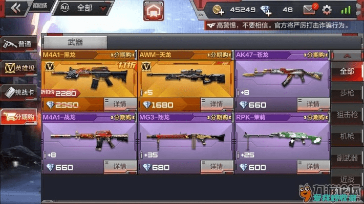 手游cf武器换购与盗贼飞车官方下载,全面数据执行方案&amp;10DM1_v4.873