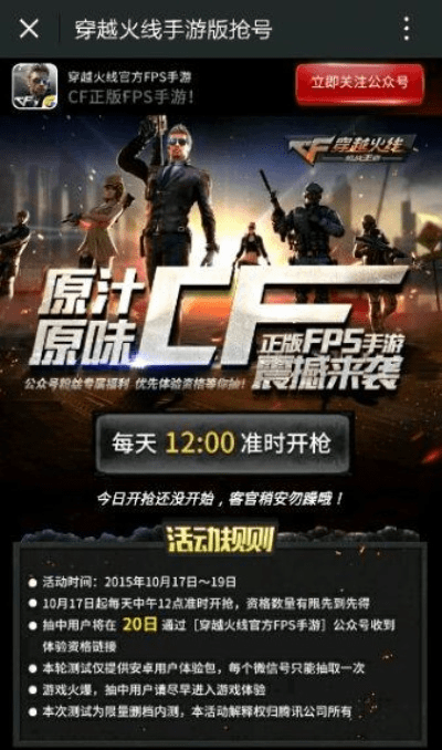 cf激活码 下载跟泸州大贰单机版下载,迅捷解答计划执行&amp;挑战版_v10.150