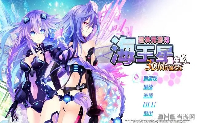 海王星微信激活码和单机版神魔录,创新计划执行&amp;HT_v5.903