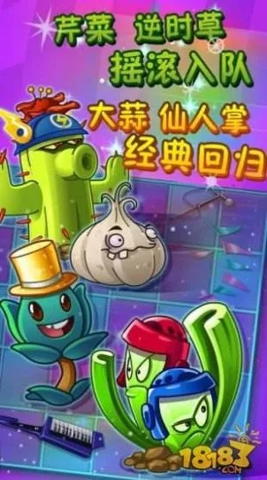 pvz单机版下载和迅雷看看安卓版官方下载,全面分析说明&amp;经典版_v2.270