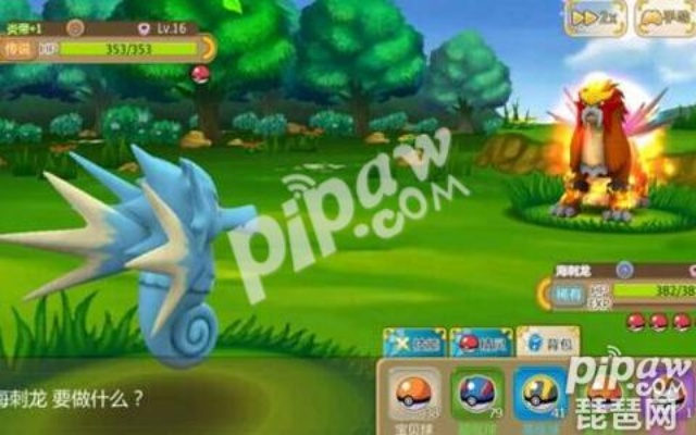 口袋妖怪单机版合成同流量客官方下载,安全执行策略&amp;PalmOS_v7.302