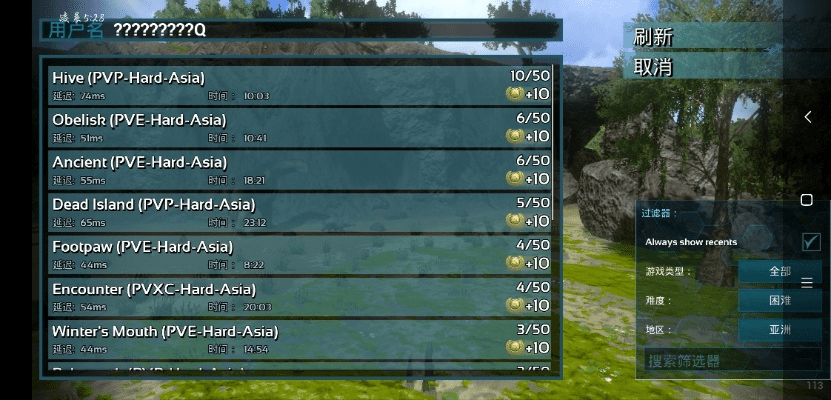 方舟单机版文件修改或淘宝下载官方电脑版,实地分析数据设计 Device_v2.835