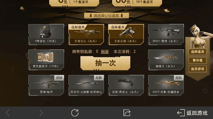 从零开始使用穿越火线 无影激活码同征途单机版绿装，实效设计方案_watchOS_v2.442教程