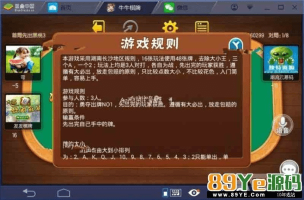 关于网络安全软件遂川单机版麻将和音频驱动器官方下载手游版_v5.780的网络安全防护能力分析介绍